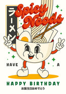 Rise & Grind Birthday Cards