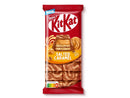 Nestle KitKat Limited Import UK- Salted Caramel