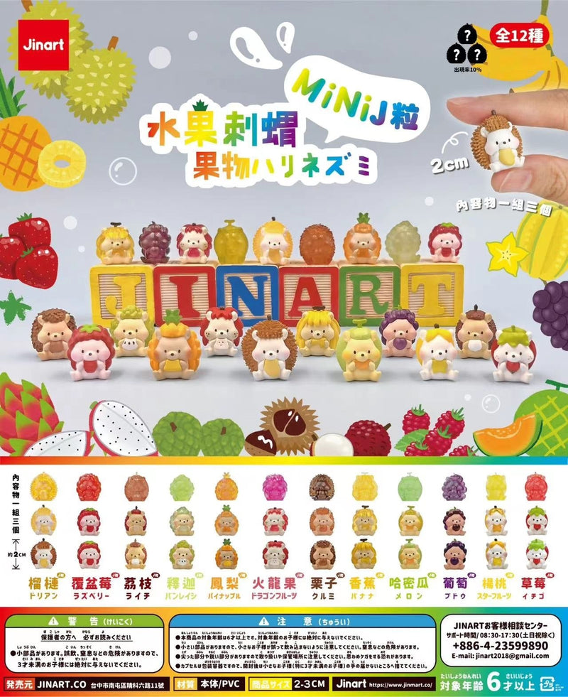 Mini Hedgehog Fruits Blind Box