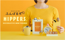 HIPPERS Posture Pals