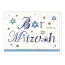 Text Bar Mitzvah Card