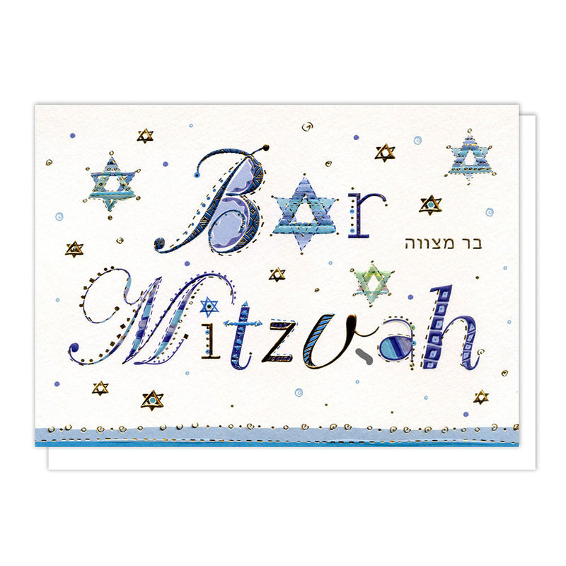 Text Bar Mitzvah Card