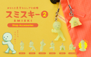 Smiski Series 2 Capsule Strap Accessories