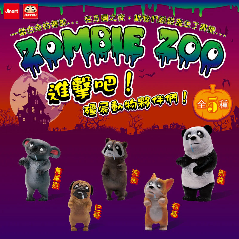 Zombie Zoo Blind Box